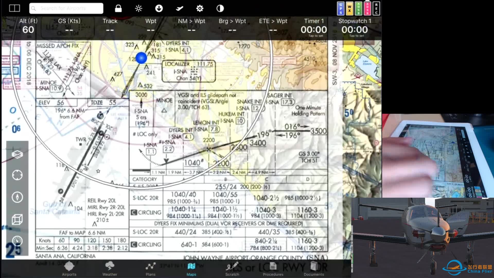 霸道的机场：带你看航图【大叔带你：开飞机】《X-Plane 11》-2678 