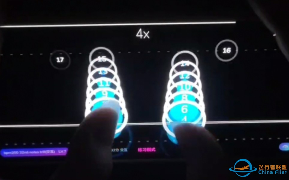 [代投]【Cytoid】200bpm32分交互 UTP100% （Player：kcto）-3122 