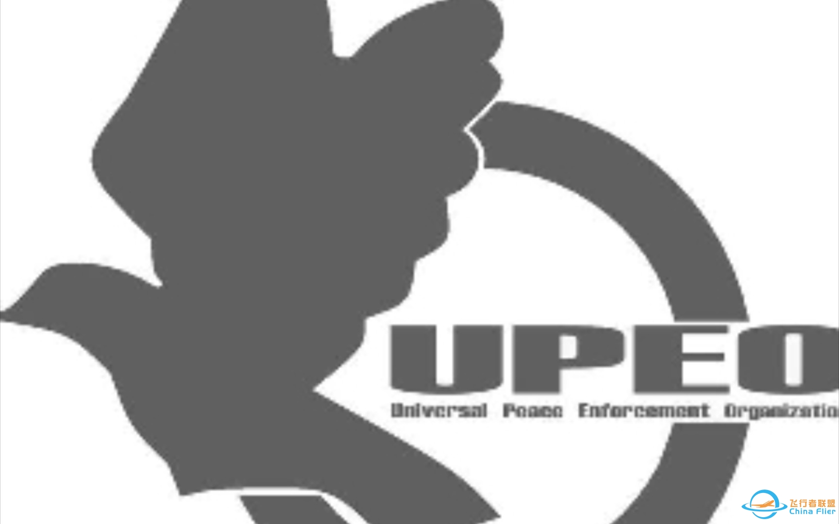 [皇牌空战3电子空间]UPEO阵营介绍-5266 