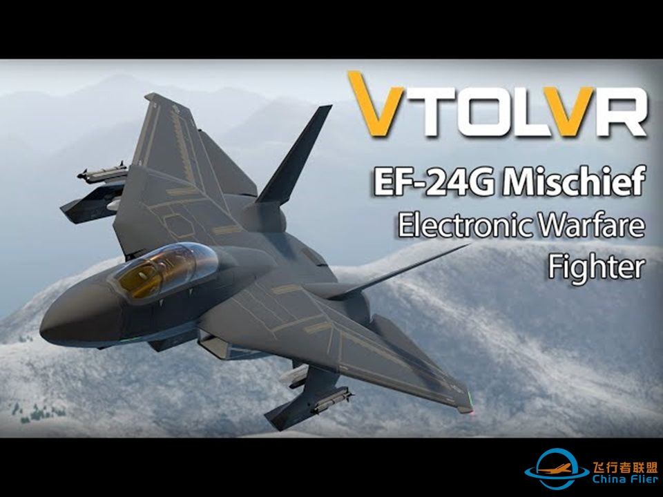 VTOL VR: EF-24“恶作剧”电子战飞机-4533 