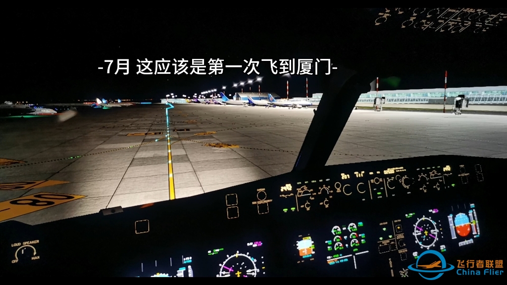 你从何时开始玩xPlane12的？-5306 