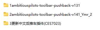 高手在哪里  近期无意中发现离线ATC可以说中文-1322 