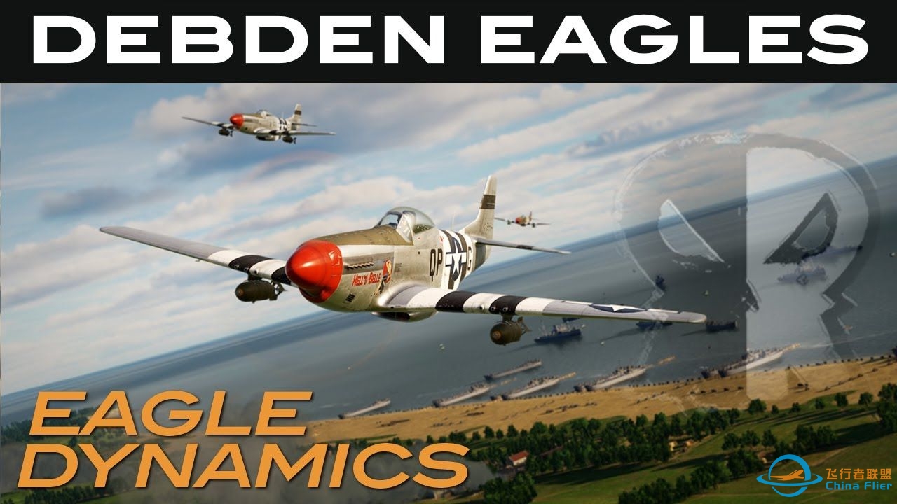 【DCS World】P-51D Mustang 战役 - Debden Eagles-6988 