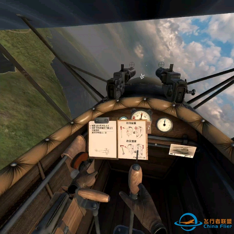 VR游戏战机-激战太平洋体验飞行游戏-5785 