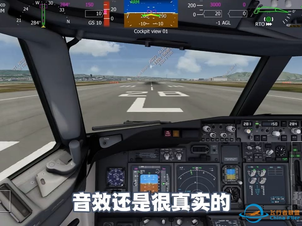 测评Aerofly2024！！！-4700 