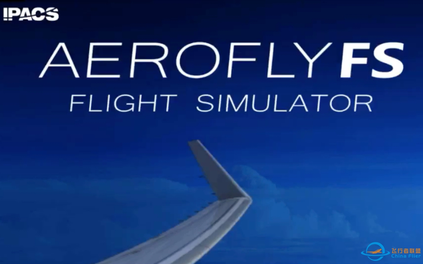 Aerofly2023破解版！（ 破六个赞发教程）-9015 