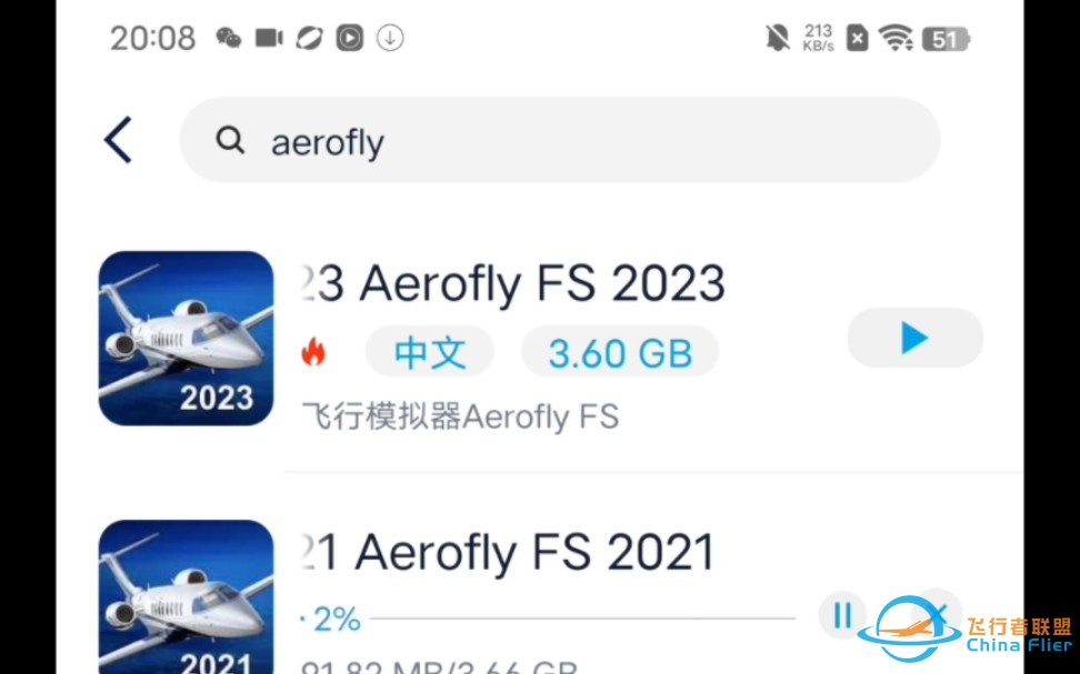 可以白嫖aerofly fs2023 全飞机以及简单飞机等超多游戏啦！！！-1216 