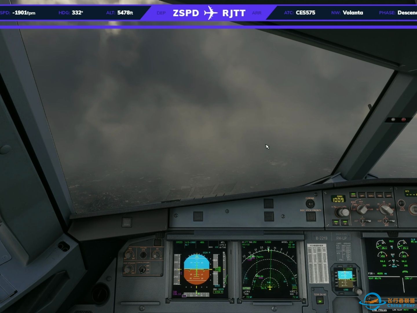 【每日一飞】Vatsim MSFS2020 RJTT22-7197 