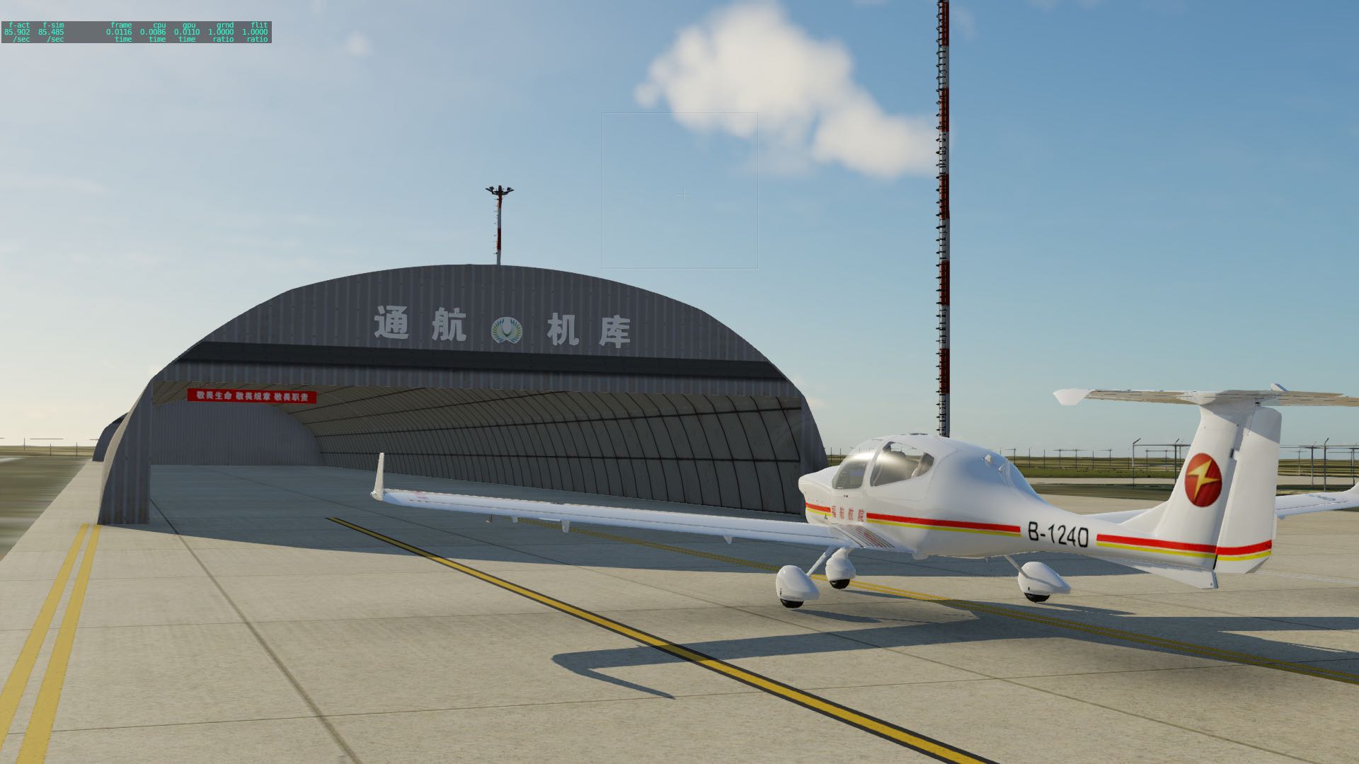 【预告】X-Plane 12松原查干湖机场 ZYSQ-2626 