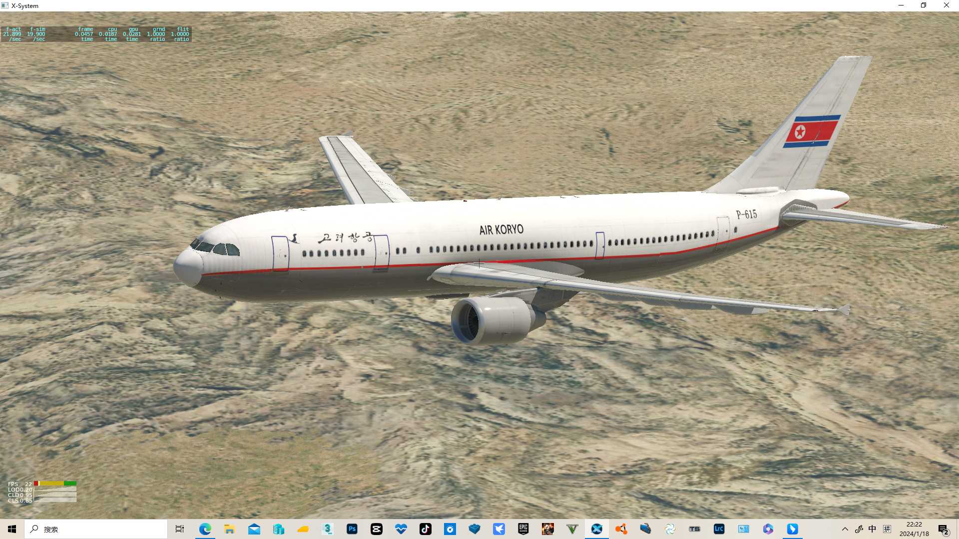高丽航空A300-1334 