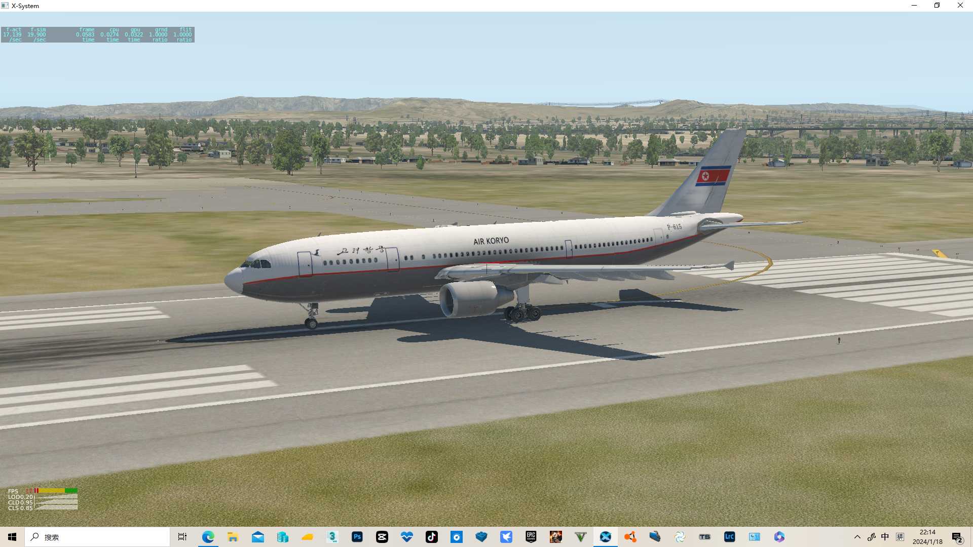 高丽航空A300-1485 