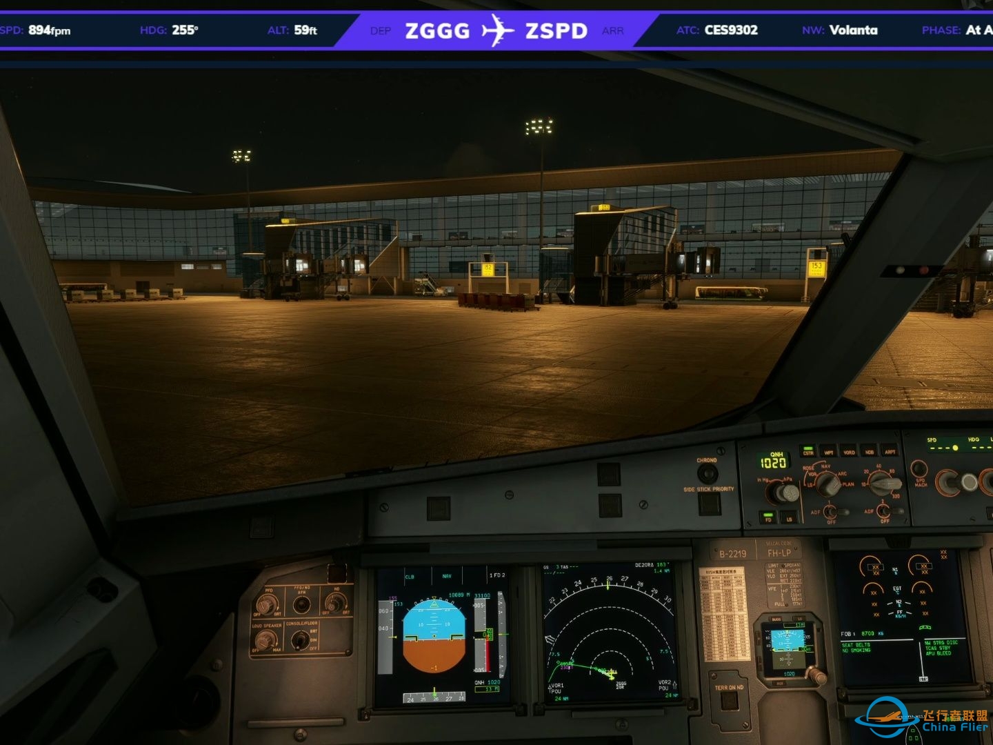 【每日一飞】Vatsim MSFS2020 ZGGG20R-5458 