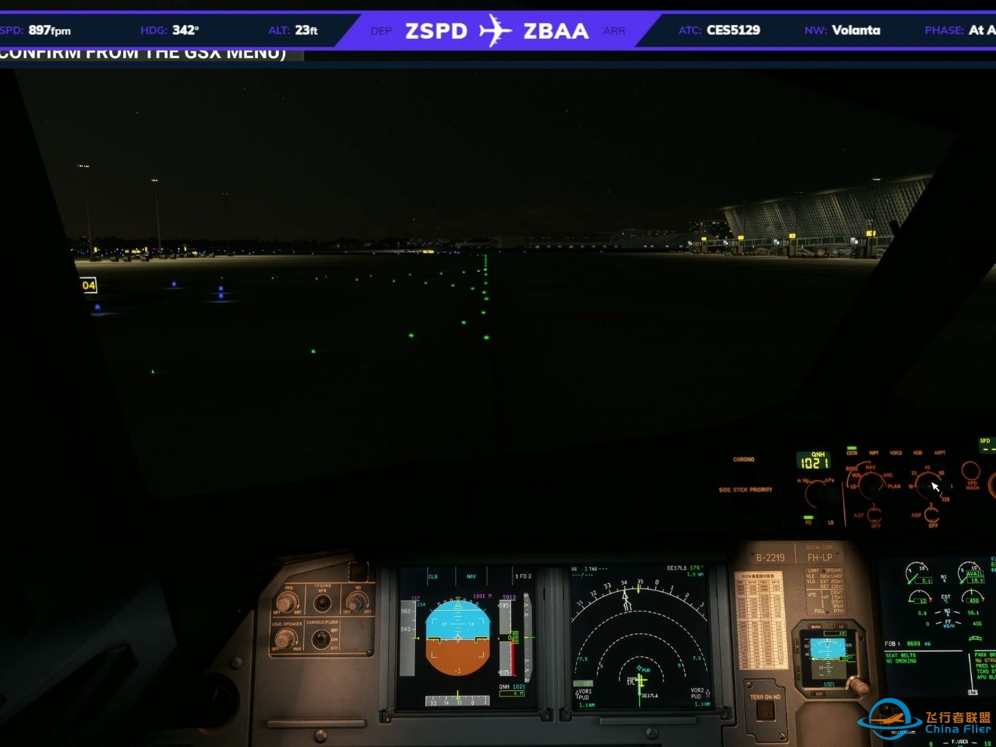 【每日一飞】Vatsim MSFS2020 ZSPD17L-9954 