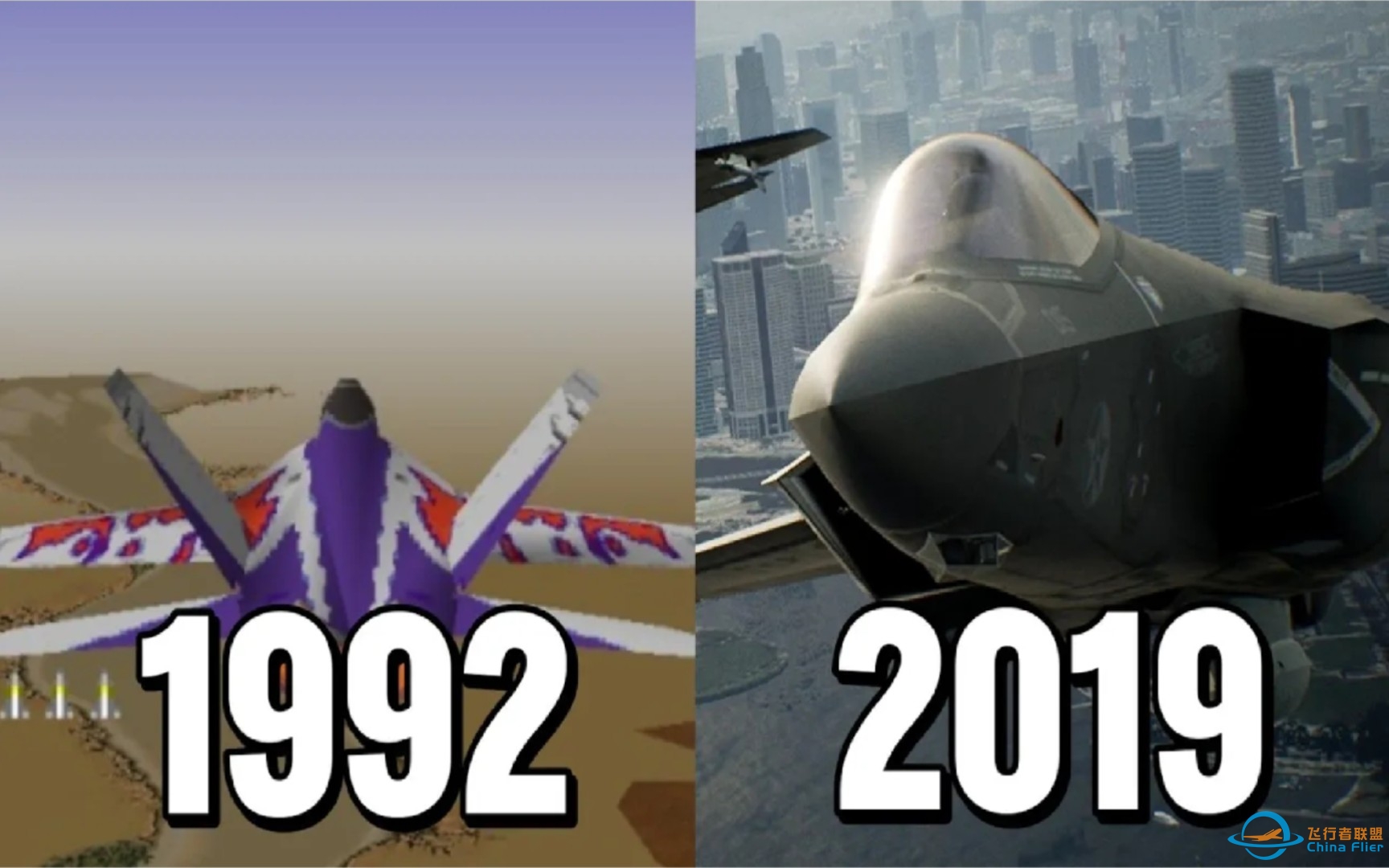 皇牌空战Ace Combat  [游戏进化史1992-2019]-6054 