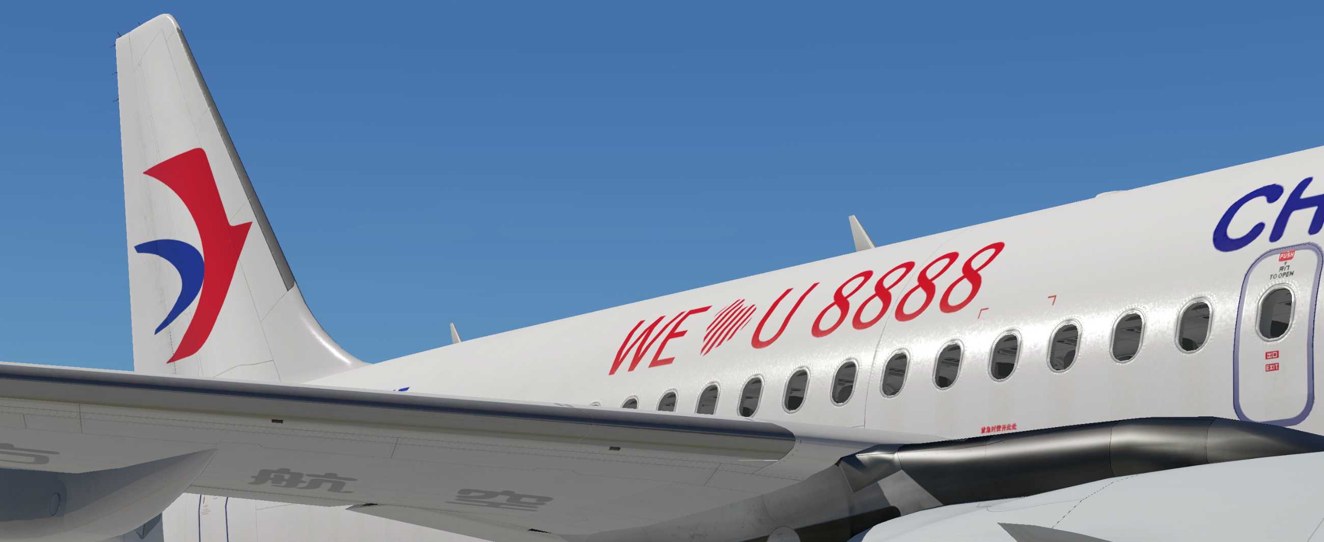 tolissA320 东方航空B-306F涂装-当前细节最多东航涂装 （发布）-8892 