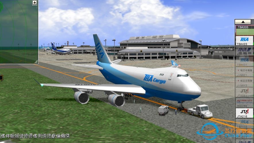 【ATC3】我是航空管製官3 沖繩Blue Corridor ES2-スポットは遠く-2766 