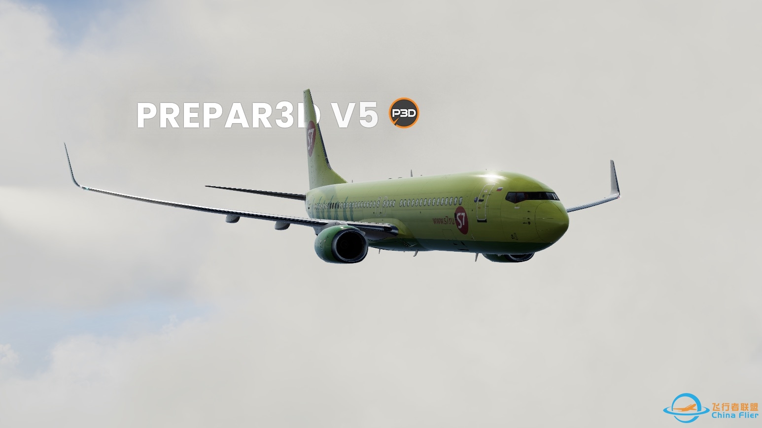 S7 B738进近降落Толмачёво Prepar3Dv5  P3Dv5-7832 