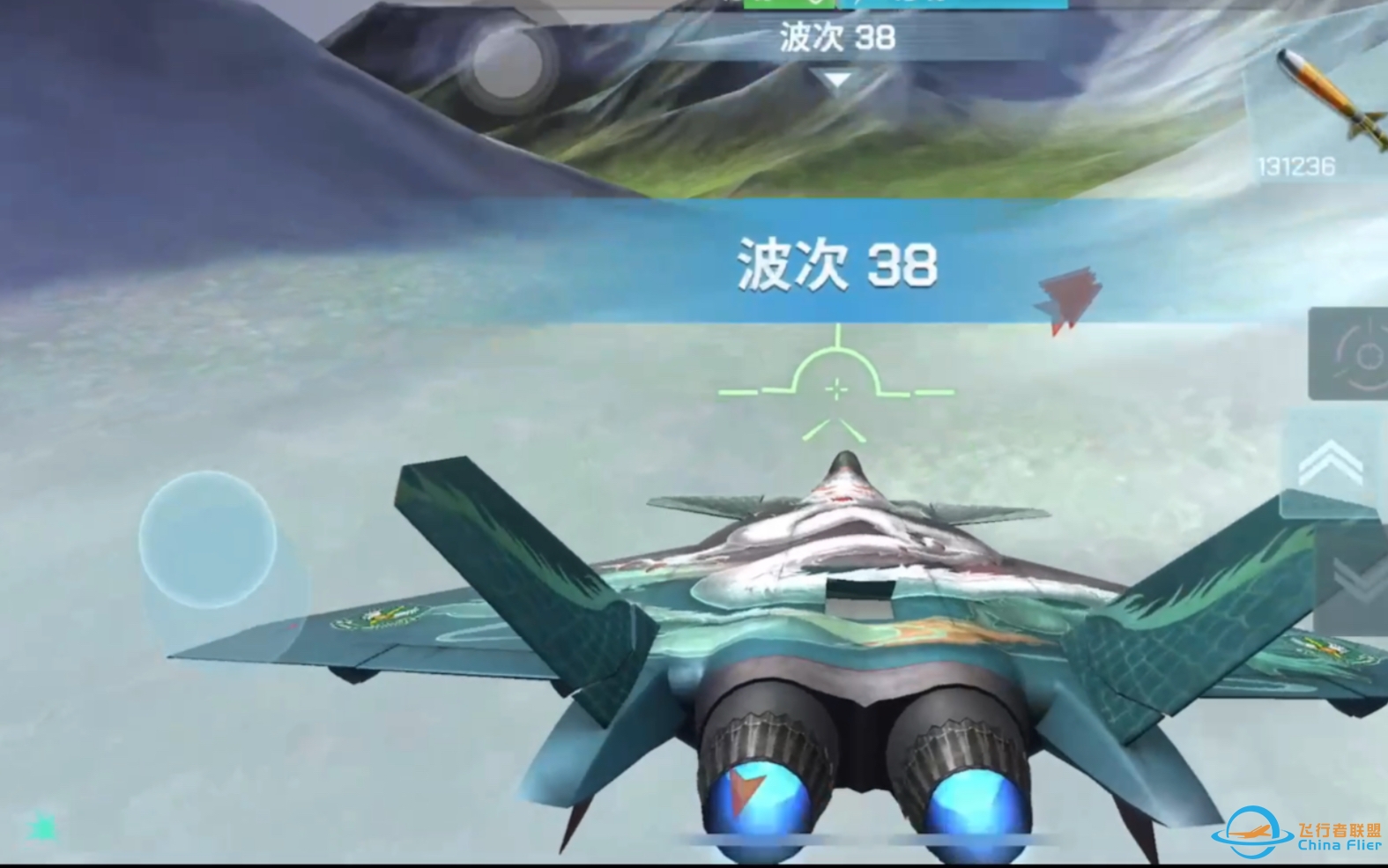 现代空战3D-雪山bug没有了，生存模式如何打更多关次-7063 