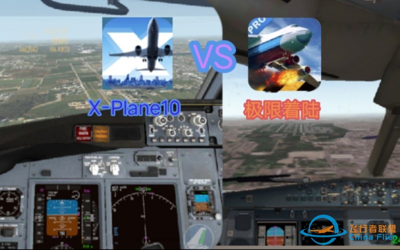 【XPlane10】【极限着陆】不同模拟器飞机降落西雅图机场-3781 