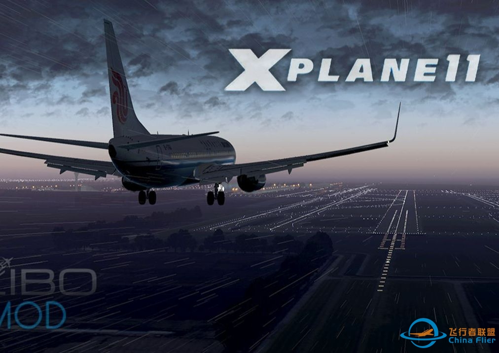 X-plane 免费下载，链接在简介-558 