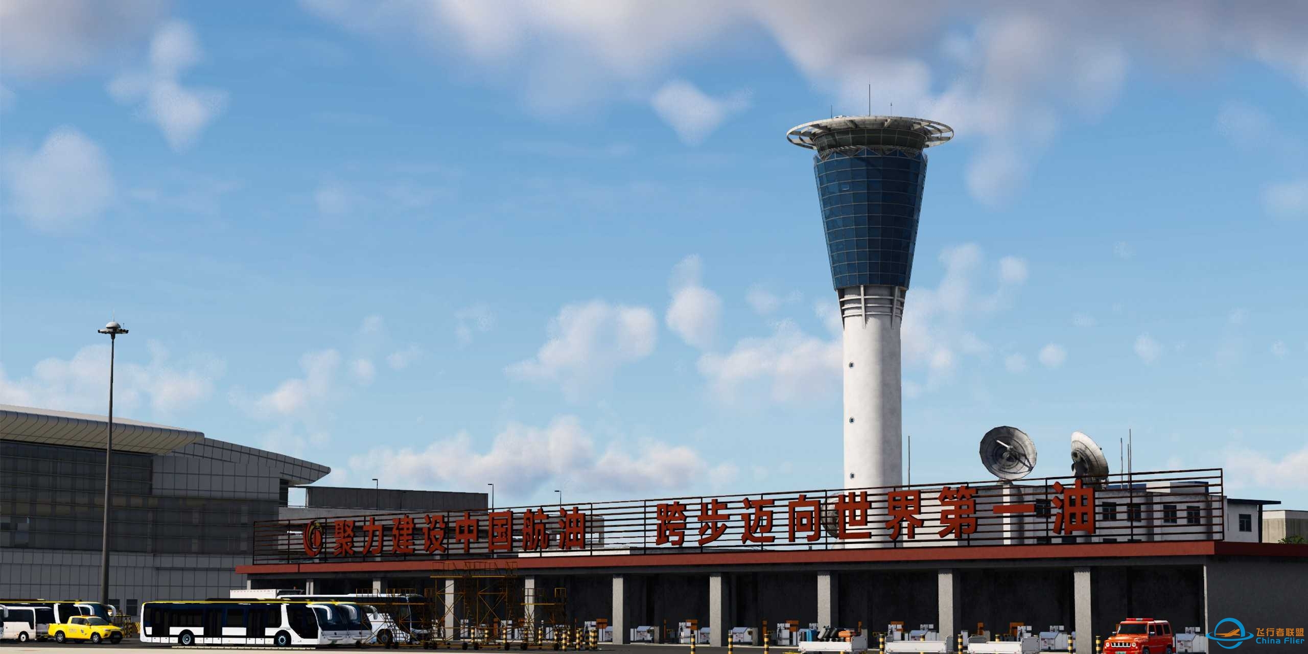 ZSJN | 济南遥墙国际机场地景 | 现已发售 | XP12 | NSS-5910 