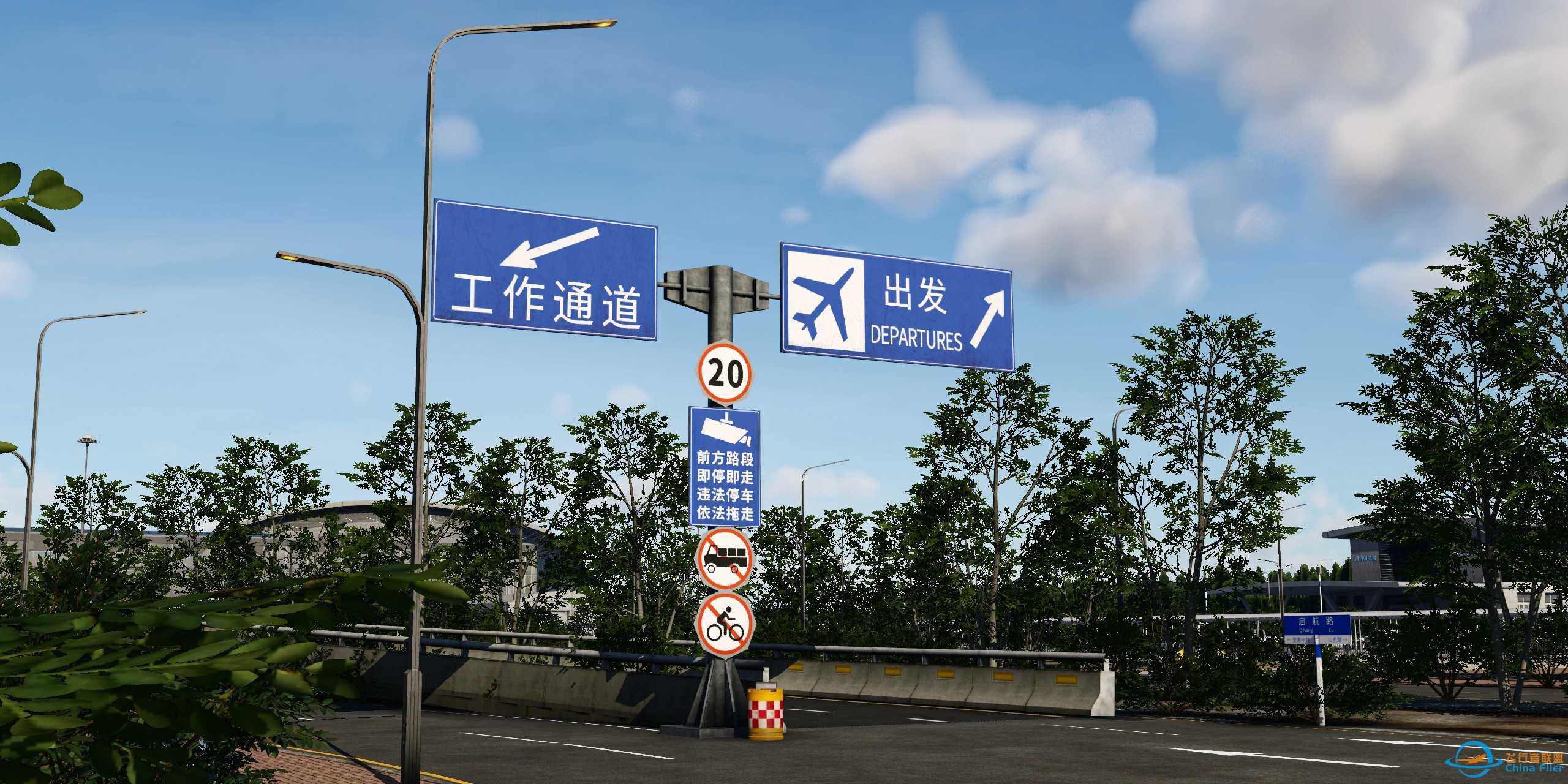 ZSJN | 济南遥墙国际机场地景 | 现已发售 | XP12 | NSS-6139 