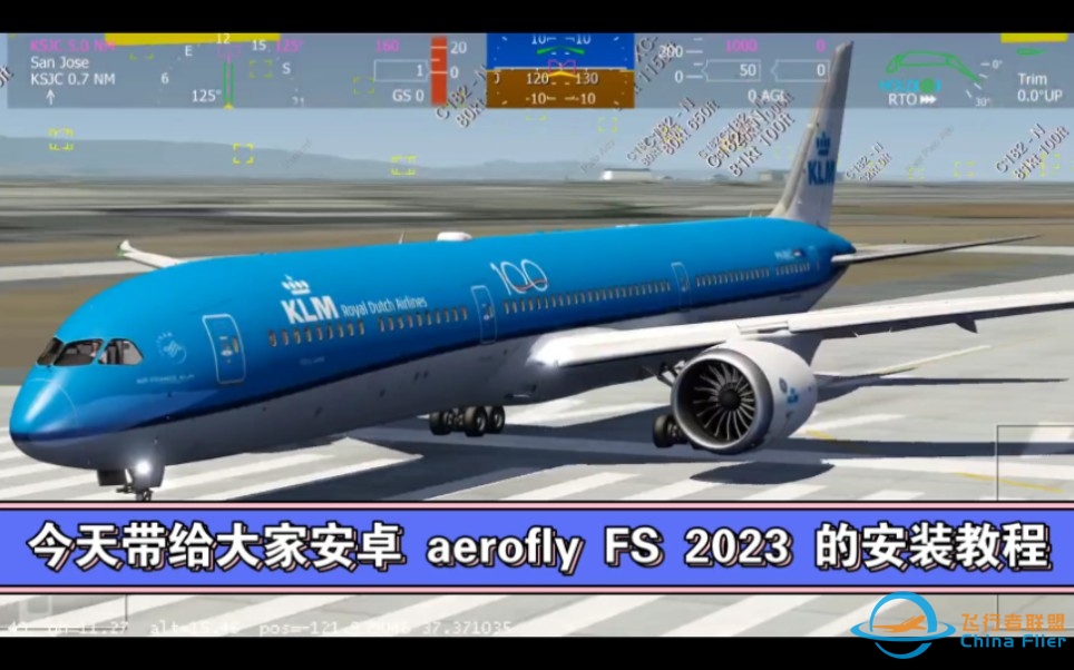 安卓《aerofly FS 2023》安装教程-6711 