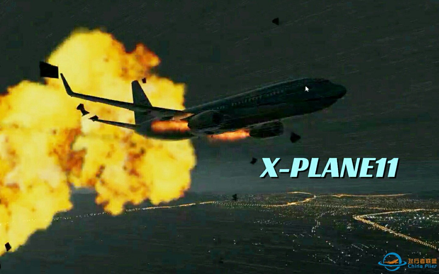 竟被AI机击落了?X-PLANE11入正首飞!-1090 