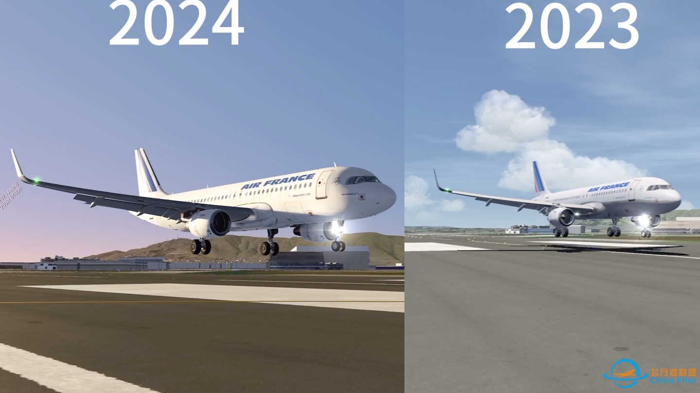 aerofly 2023 vs aerofly 2024 画质对比-1864 