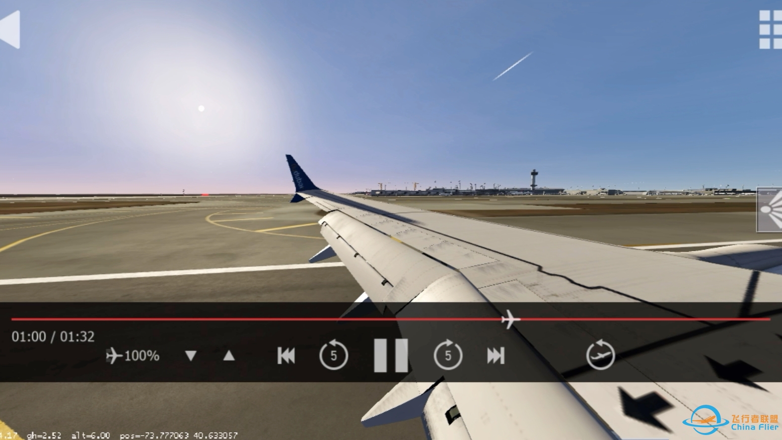 aerofly fs                   737max-9音效-3606 