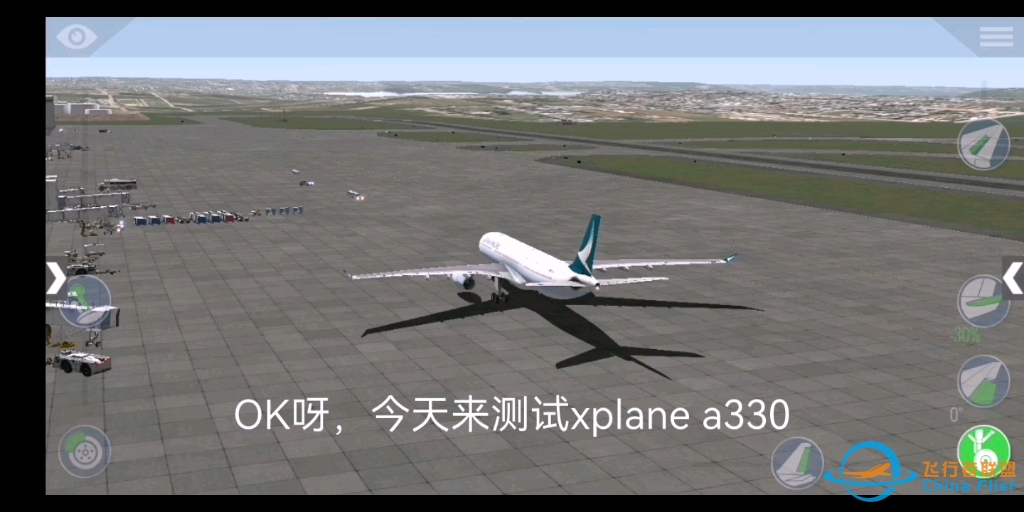 x-plane A330测试-5797 