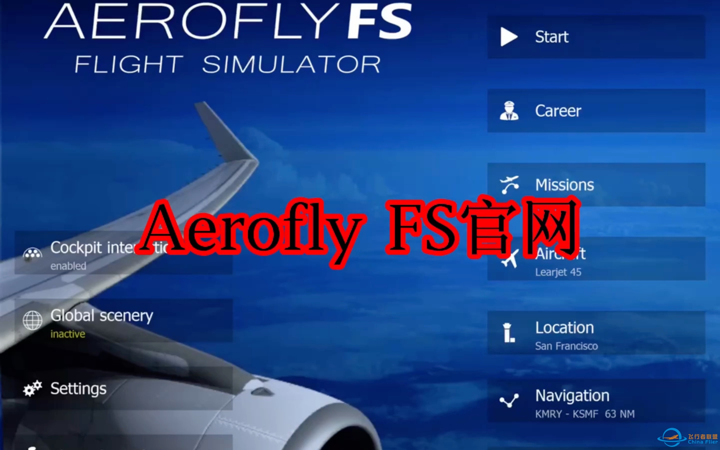 Aerofly FS官网-7038 