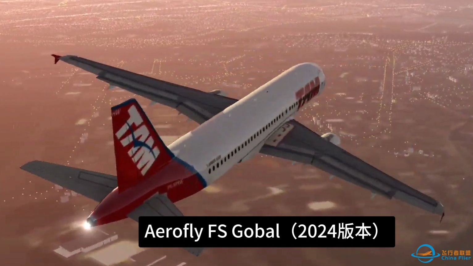 【Aerofly FS Gobal】一眼就沦陷的A380，起飞！-3277 