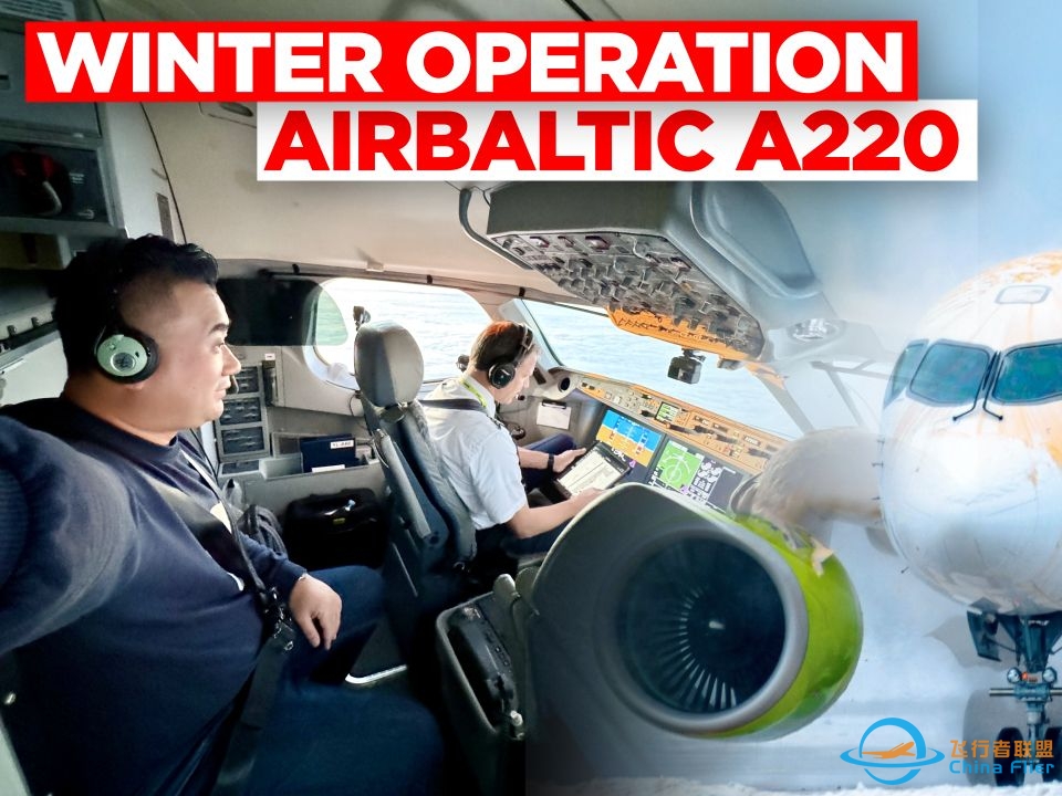雪天飞行是什么样的体验？！-- 乘坐波罗的海航空 A220-5602 