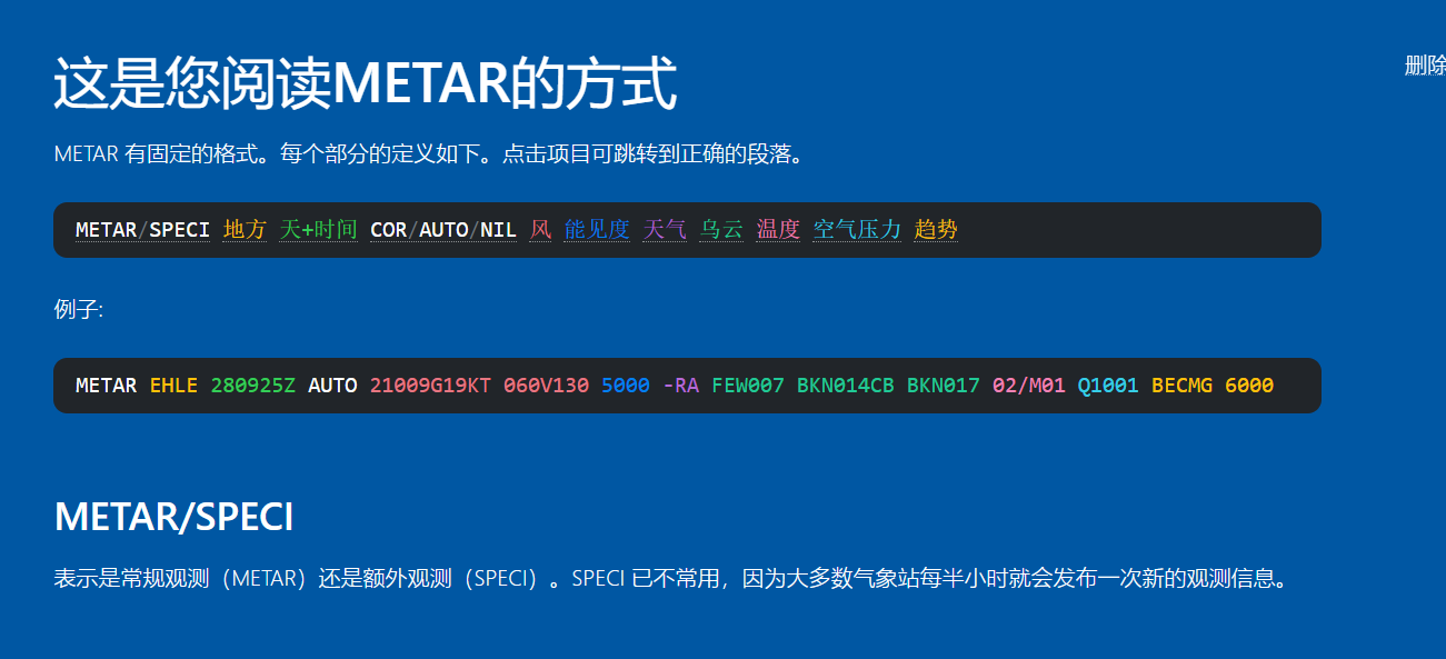 热闹的周末又开始了-1367 