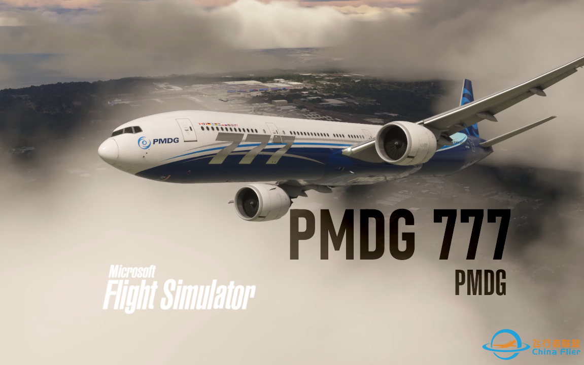 【宣传片合集】PMDG777 | PMDG - 微软飞行模拟三方开发者 转载-9166 