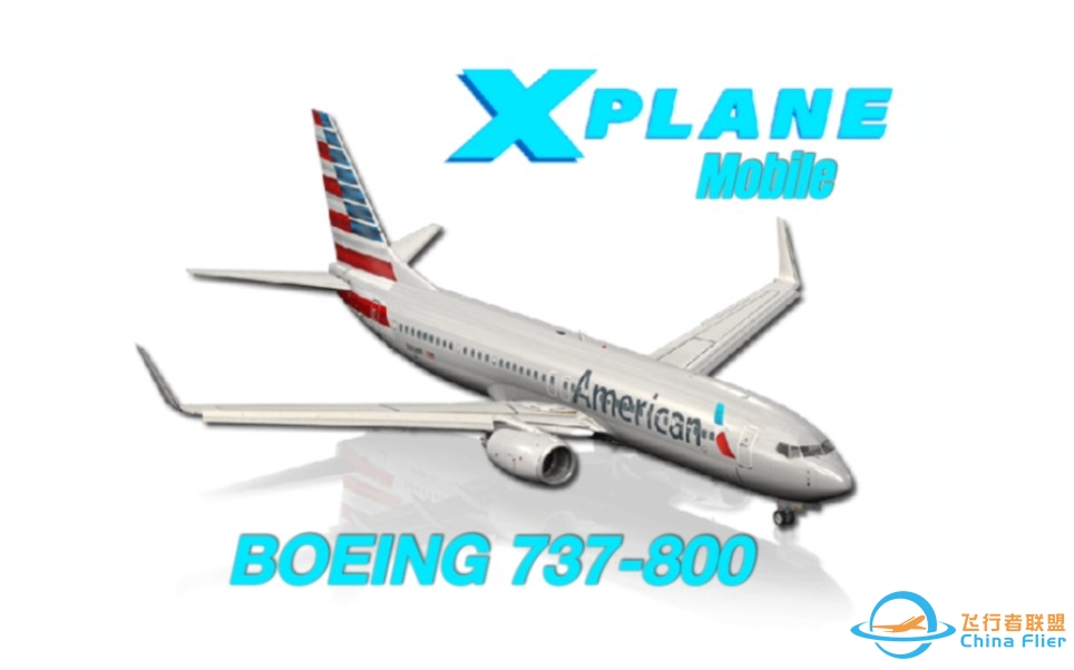 【Xplane mobile】波音738冷舱教程-4993 