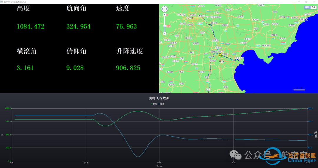 高校航空科普教育培训类塞斯纳172飞行模拟系统方案-943 