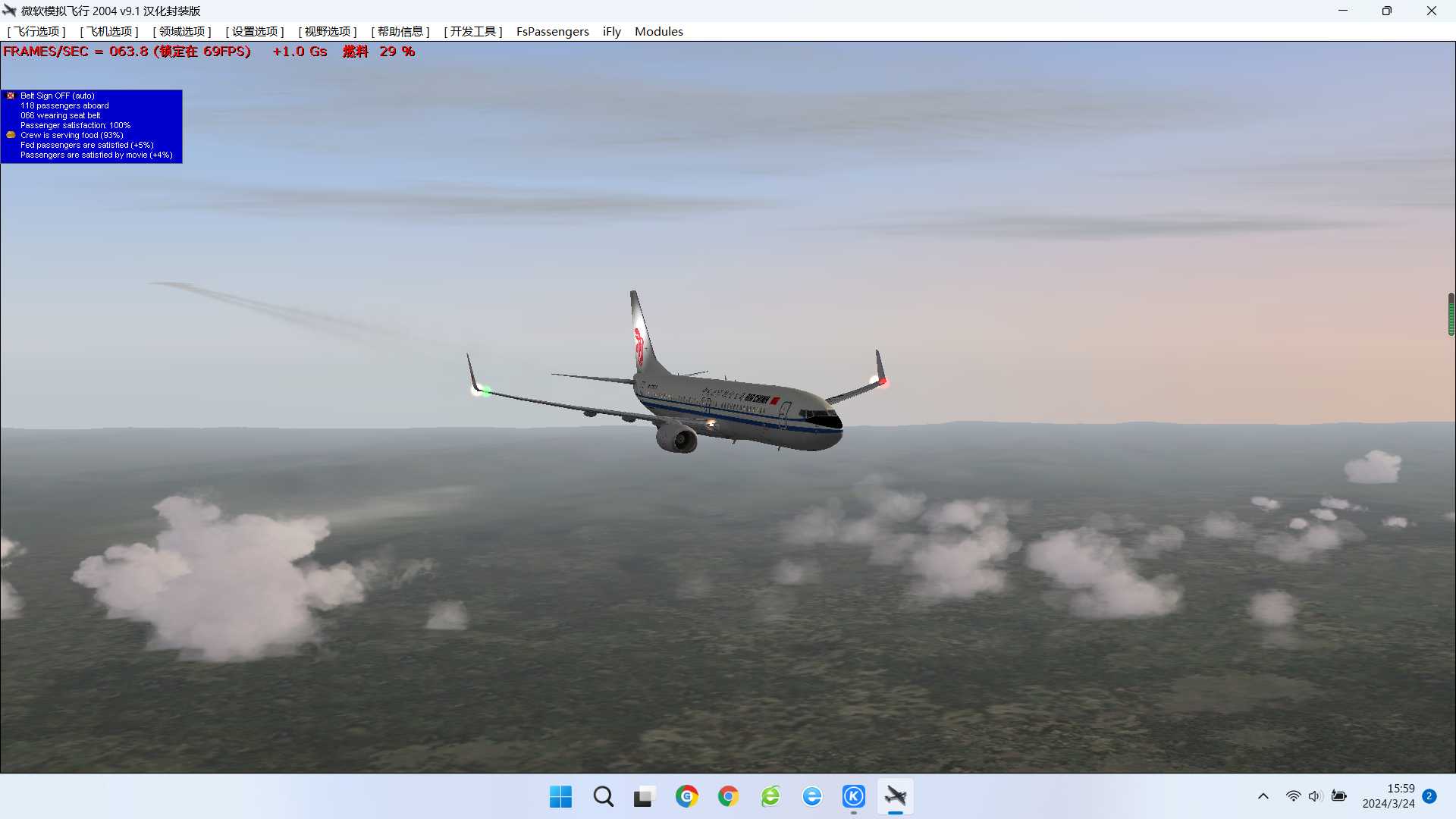 FS2004-ZGKL----ZGDY-1638 