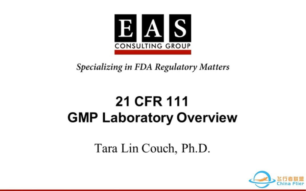 CFR title 21 Part 111 GMP Laboratory Overview-1032 
