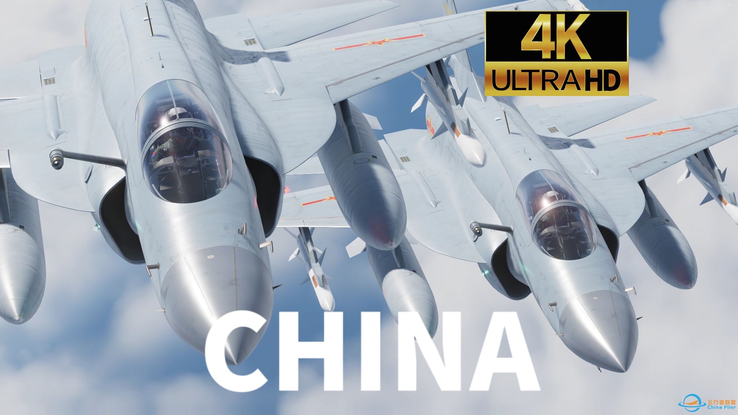 【DCS World】电影级-爆肝500小时 我用游戏为祖国成立75周年做了一部高燃短片。-7327 