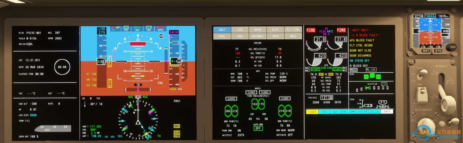 FYCYC-C919X国产大飞机机模研发进度-2024年3月版-2951 