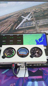 飞机航电系统-7794 