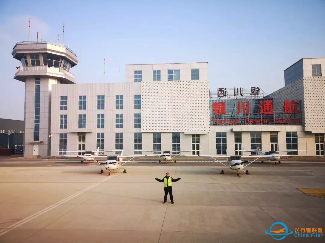 烟台南山学院航空学院训练机型系列一:传奇塞斯纳!-579 