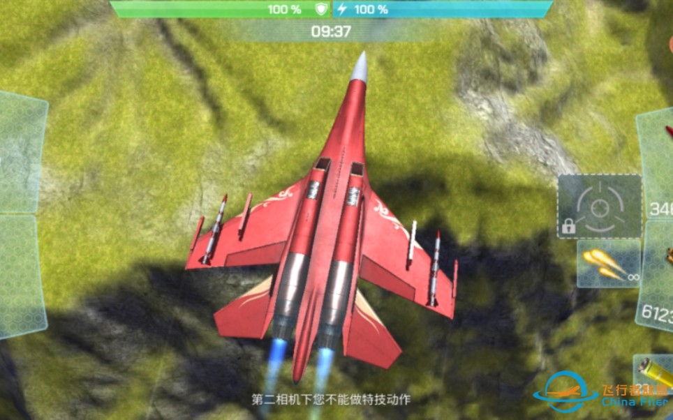 现代空战3D# 单挑#  无背景音乐纯享-1315 