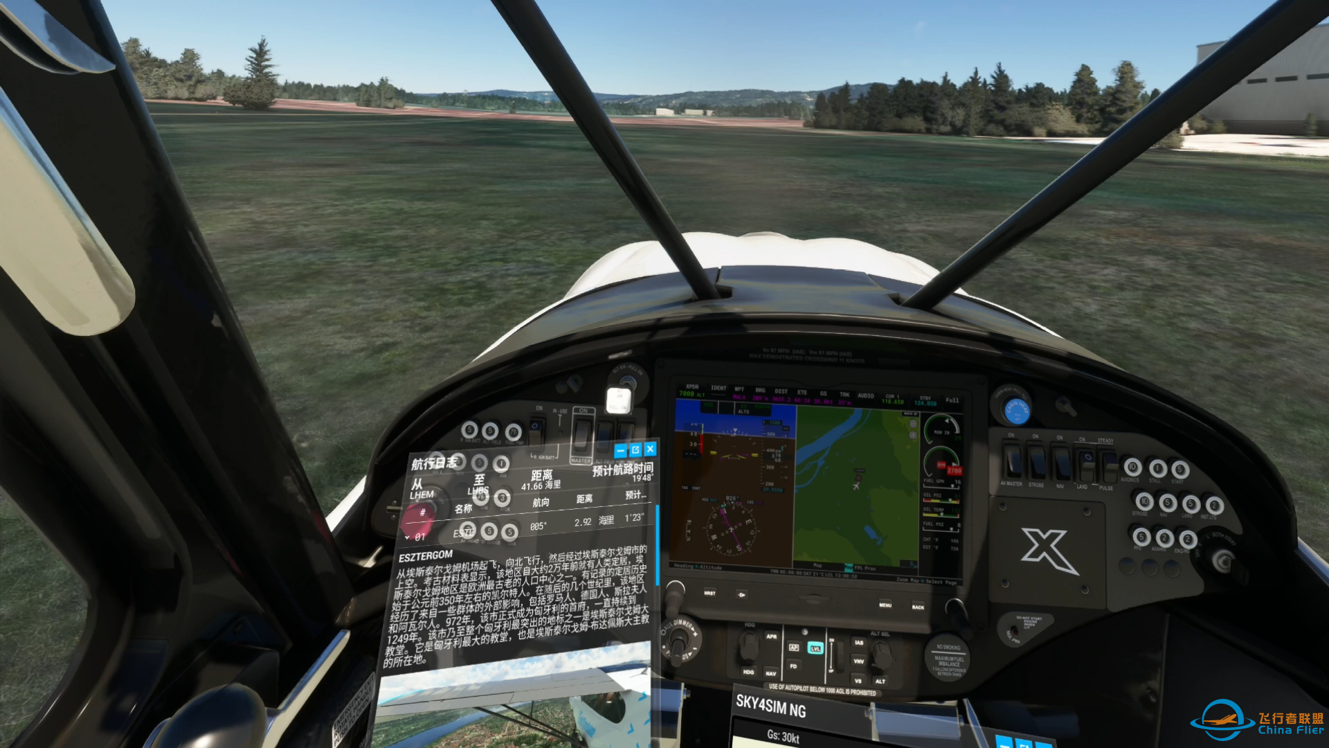 微软模拟飞行 596 VR 多瑙河之旅 郊野之行-1542 