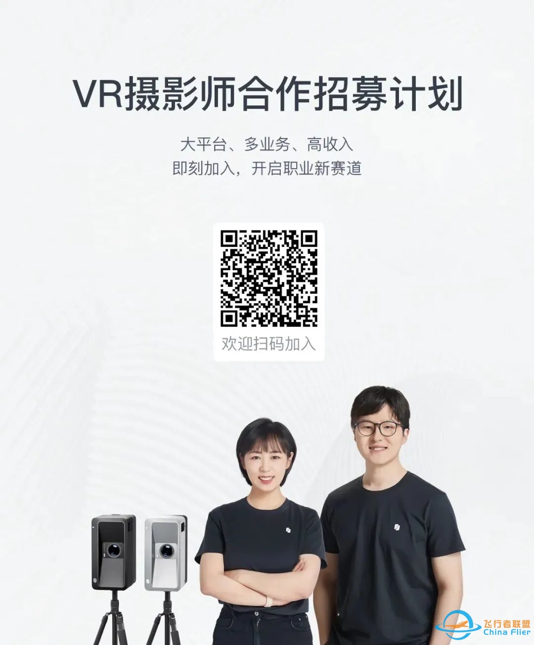 魅族首个手机AR交互系统发布;眼镜声波动捕技术公布;中国信息通信研究院发布《元宇宙白皮书(2023)》-5275 