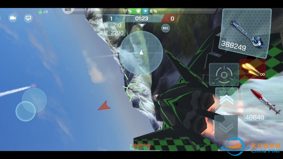 现代空战3D单挑视频，对面机友团战一线，估计单挑打得少。-9364 