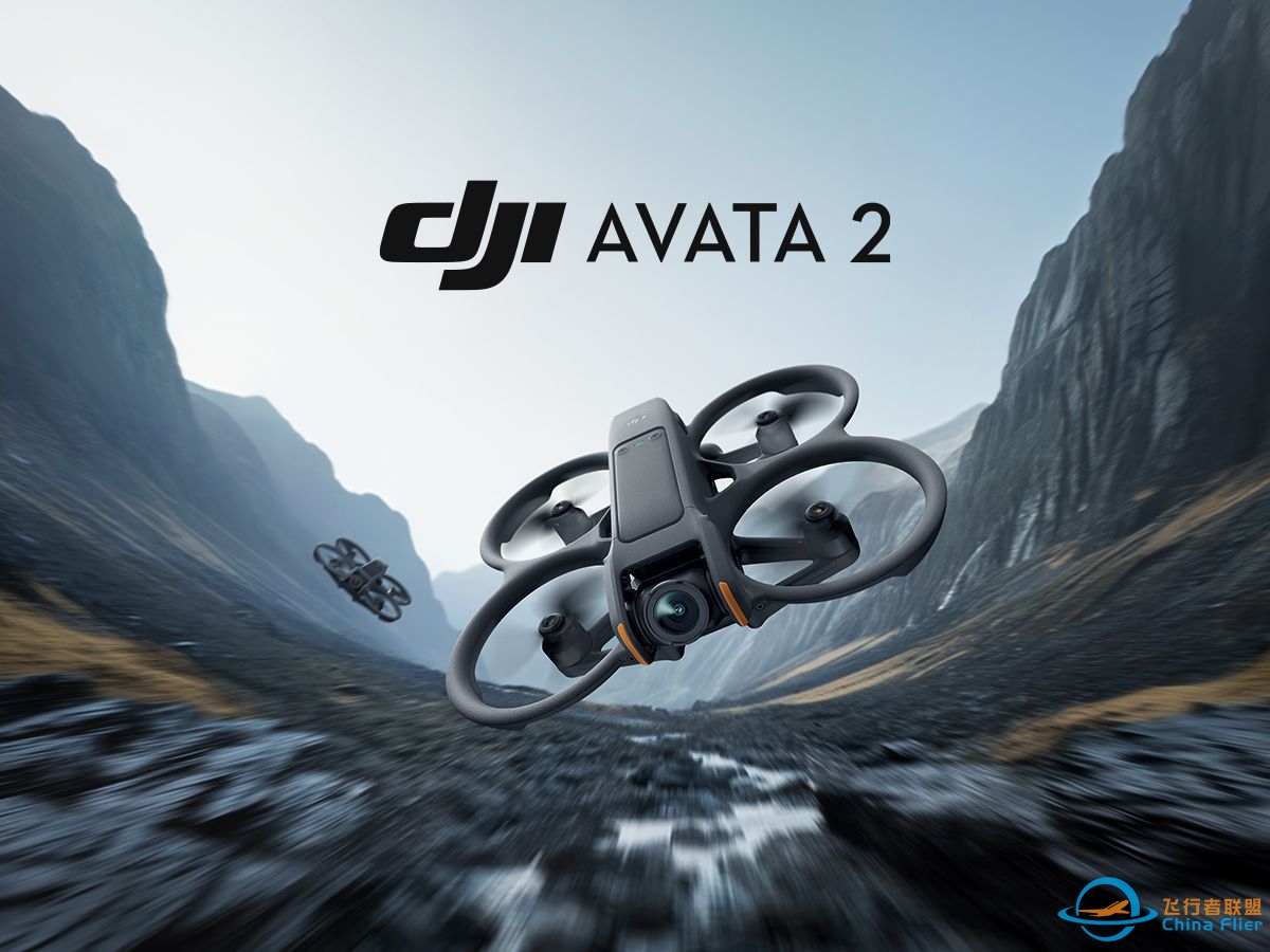 大疆发布 DJI Avata 2 第一视角飞行体验无人机，快意飞驰-2816 