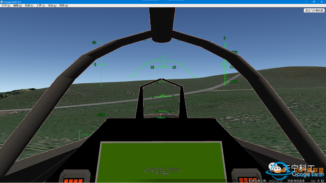 如何在谷某地球飞行模拟中导入简单飞机开发的飞机模型-8960 